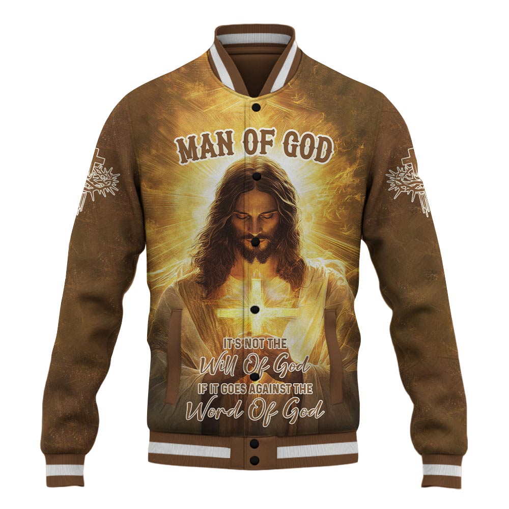 Will of God Word of God Baseball Jacket